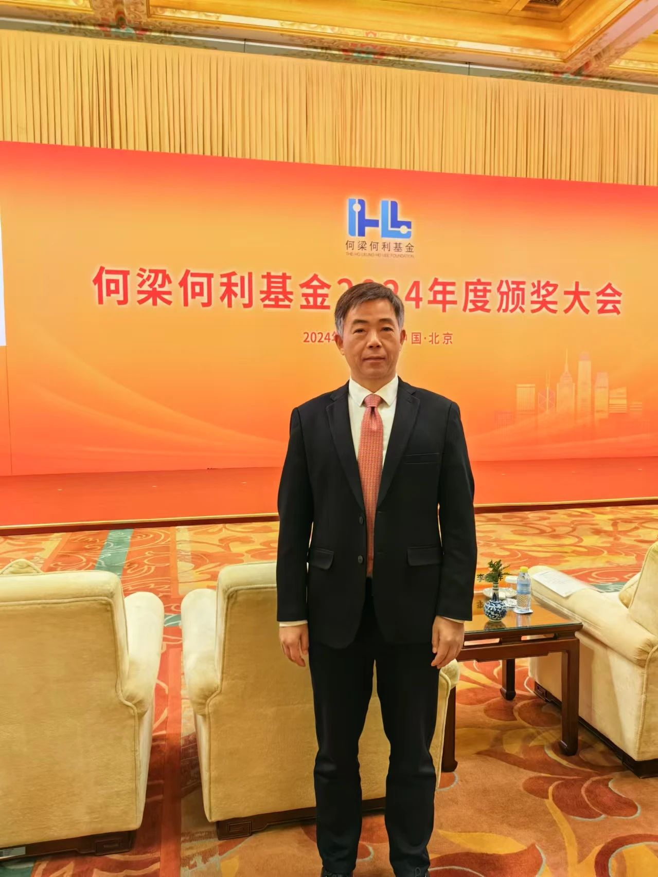 我系马余刚教授荣获2024年度何梁何利基金“科学与技术进步奖”