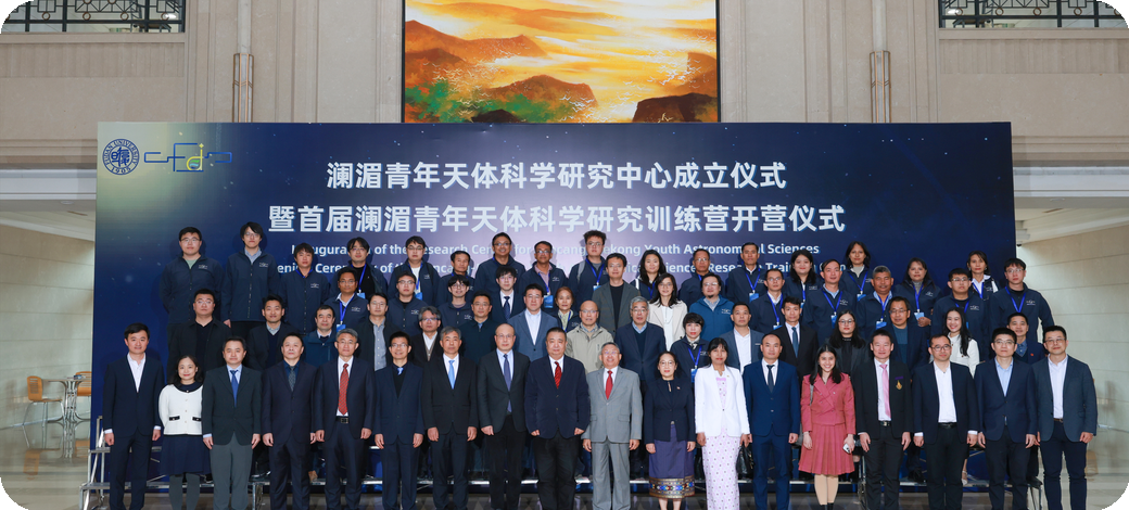 Opening ceremony and group photo